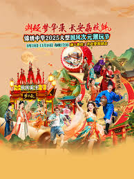 Image result for 中村X68K魔玉