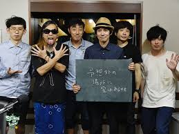 Image result for スピッツ