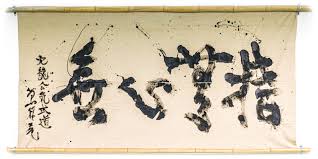 Image result for Matlock Aikido Club