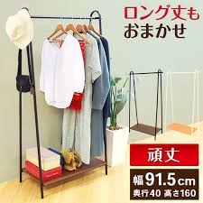 Image result for パイプハンガー