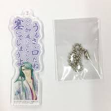 「翡翠 遙かなる時空の中で2」の画像検索結果