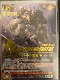 Image result for ふぇらすたX68=