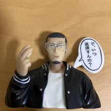 「丑嶋馨 闇金ウシジマくん」の画像検索結果