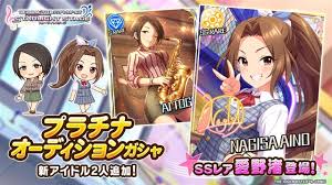 「東郷あい アイドルマスターシンデレラガールズ」の画像検索結果