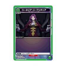 「コーネリア・リ・ブリタニア コードギアス 反逆のルルーシュ」の画像検索結果