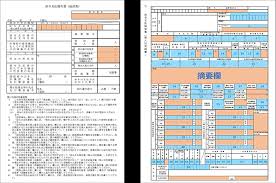 *i4004 報告所에 대한 이미지 검색결과