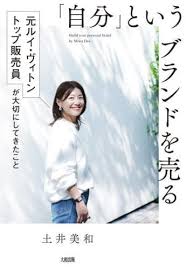 Image result for 4870315629土井