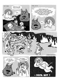 Image result for Анекдоты