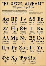Image result for greek alphabet