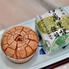 Image result for 焼まんじゅう