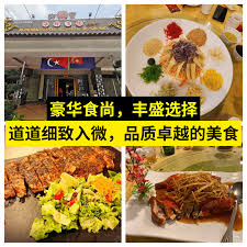 「珍宝菜」の画像検索結果