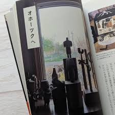 Image result for 竹内志麻子島村洋子