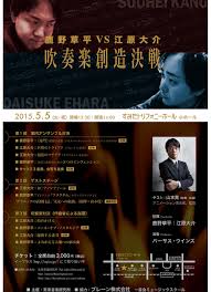 「江原大介」の画像検索結果