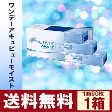 「ワンデーアキュビューモイスト」の画像検索結果