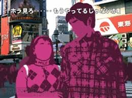 「馬部甚太郎 街〜運命の交差点〜」の画像検索結果