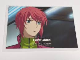 「フェルト・グレイス」の画像検索結果