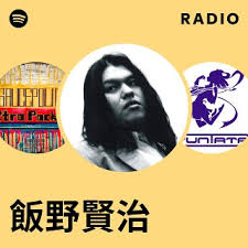 「飯野賢治:痩せた」の画像検索結果