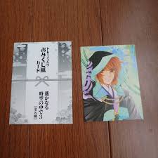 「武蔵坊弁慶 遙かなる時空の中で3」の画像検索結果