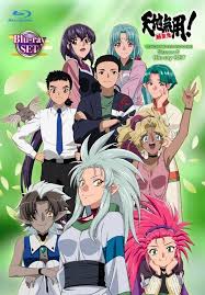 「柾木砂沙美樹雷」の画像検索結果