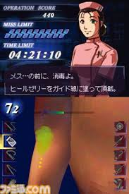 「月森孝介 超執刀 カドゥケウス」の画像検索結果