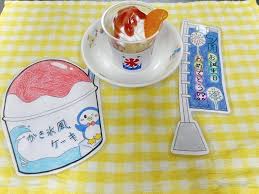 Image result for 保育園7