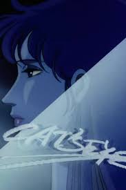 「来生瞳（アニメ版）」の画像検索結果