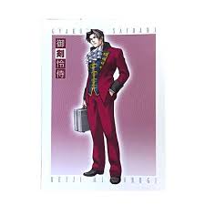 「御剣怜侍 逆転裁判」の画像検索結果