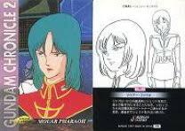 「マウアー・ファラオ 機動戦士Zガンダム」の画像検索結果