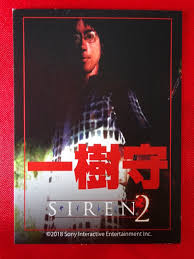 「一樹守」の画像検索結果