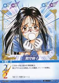 「二階堂頼子」の画像検索結果