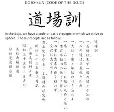 Image result for Bridge Hall Bujinkan Dojo