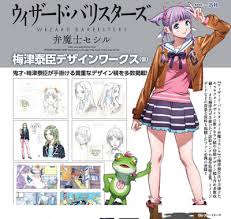 「細波サンゴ ウィザード・バリスターズ〜弁魔士セシル」の画像検索結果