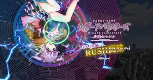 「柄工双静夢 ウィザード・バリスターズ〜弁魔士セシル」の画像検索結果