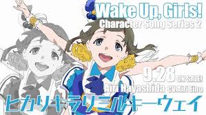 「林田藍里」の画像検索結果