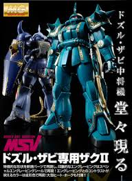 「ドズル・ザビ 機動戦士ガンダム」の画像検索結果