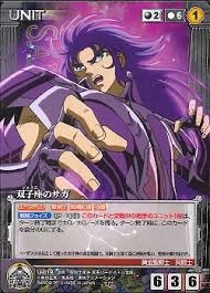 「双子座のサガ 聖闘士星矢」の画像検索結果