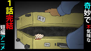 「神宮寺葉子」の画像検索結果