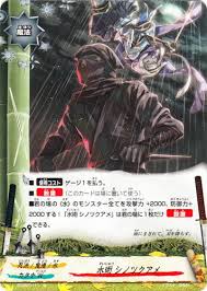 「禍津ジン フューチャーカード バディファイト」の画像検索結果