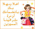 هنيئا ل♥ انآآ البصلآ ♥ على الاشراف Images?q=tbn:ANd9GcQXmJqGkgCxkJI4PXFprt9t1yFJfOY9NBn6nDugX0daOCmQxjzRvF2s-w