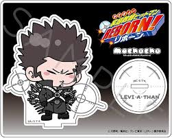 「レヴィ・ア・タン」の画像検索結果