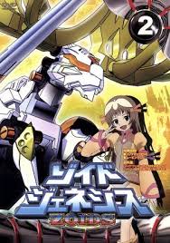 「ルージ・ファミロン ゾイドジェネシス」の画像検索結果