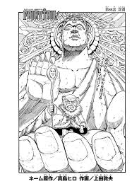 「マカロフ・ドレアー」の画像検索結果