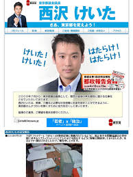 Image result for 非実在青少年