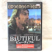 Image result for ハビエル・バルデム