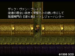 「ザック・ヴァン・ブレイス ワイルドアームズ」の画像検索結果