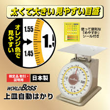 Image result for 上皿自動秤