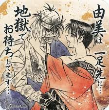 「駒形由美 るろうに剣心 -明治剣客浪漫譚-」の画像検索結果