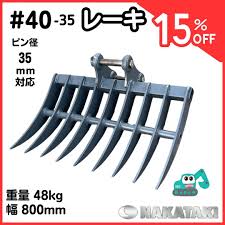 Image result for Landrake Smbc