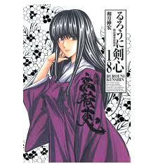 「高荷恵 るろうに剣心 -明治剣客浪漫譚-」の画像検索結果