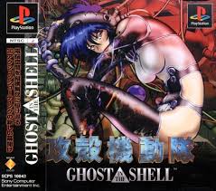 「サン・ゲンファ 攻殻機動隊 - GHOST IN THE SHELL -」の画像検索結果